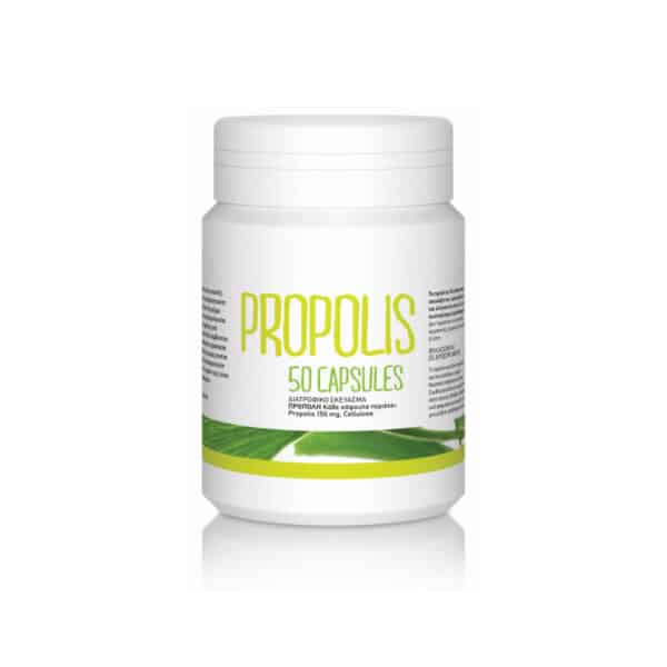 Συμπλήρωμα διατροφής Propolis | VitaMelia, Chironas Holistic Shop