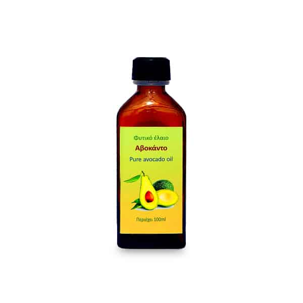 Φυτικό έλαιο αβοκάντο | Αιθέριο, Chironas Holistic Shop